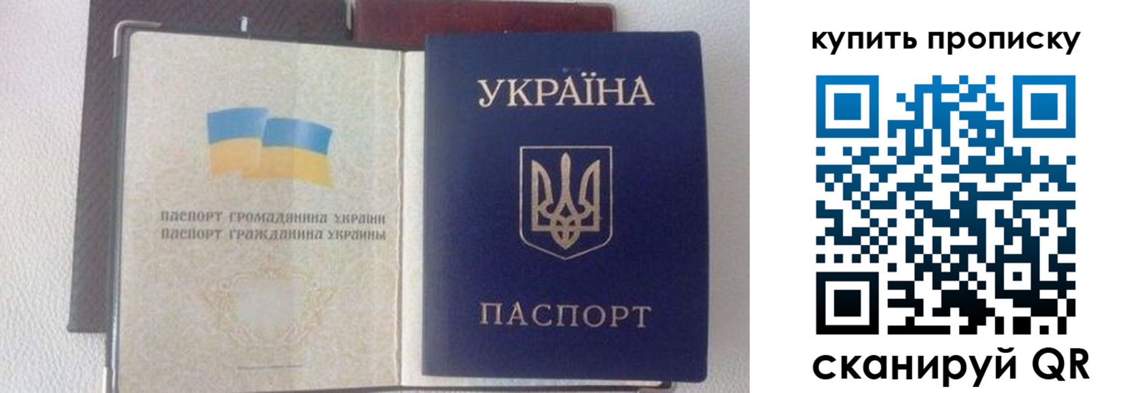 временная регистрация адрес в Свирске