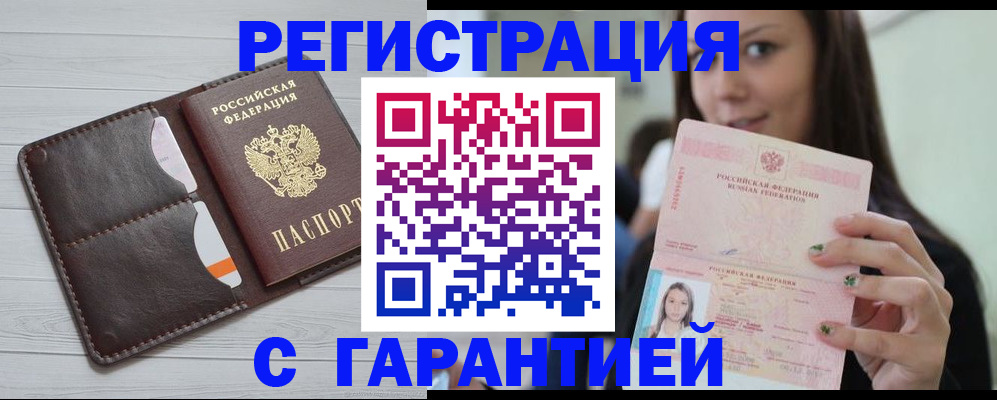 найти адрес прописки в Свирске