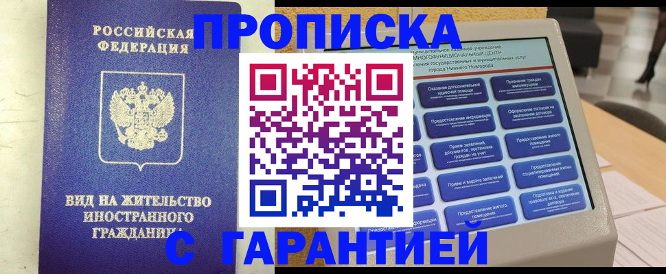 регистрация для школы в Свирске