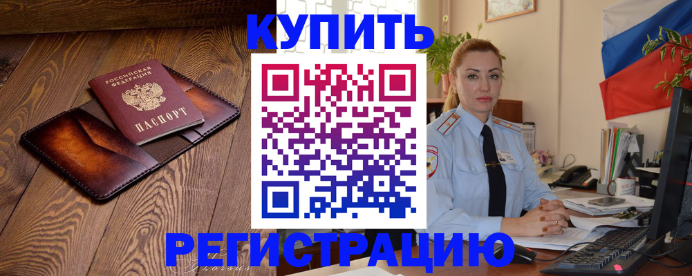 регистрация для дет. сада в Свирске
